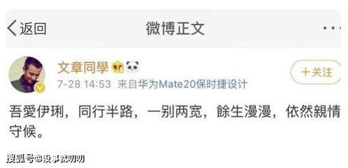 爆料娱乐圈的文案短句,揭秘明星背后的故事